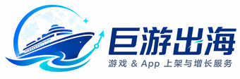 巨游出海